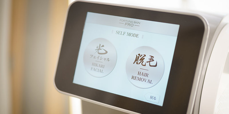 セルフ脱毛 15分(全身対応)